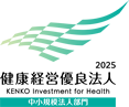 健康経営優良法人